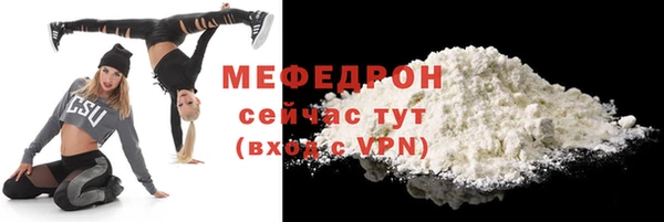 мефедрон VHQ Балабаново