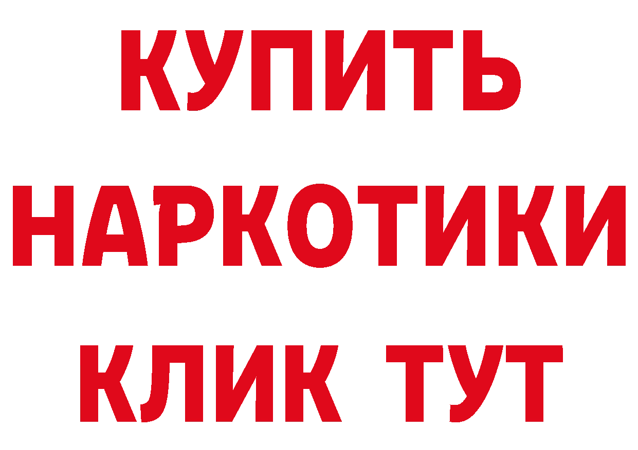 A PVP СК как войти нарко площадка OMG Бикин